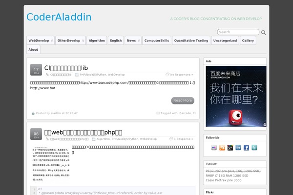 Suffusion theme site design template sample