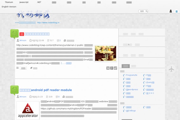 Site using Auto-highslide plugin
