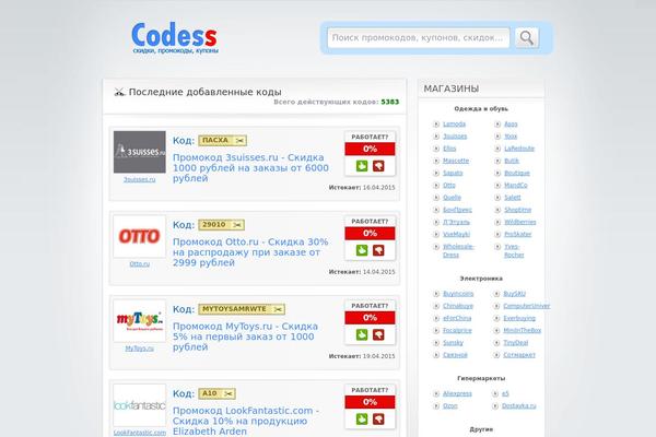 Clipper theme site design template sample