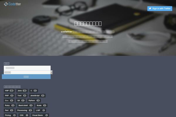 Site using Syntax Highlighter for WordPress plugin