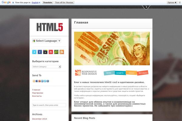 codezona.com site used Xo