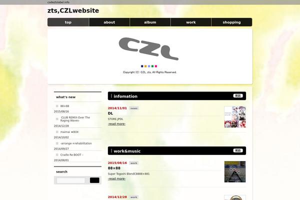 Site using Biz-vektor-penetrate plugin