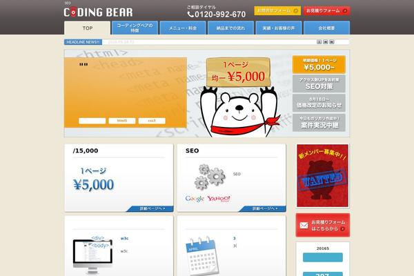 Cb theme site design template sample