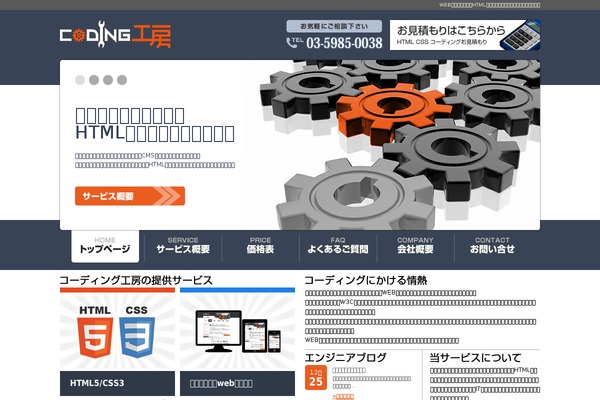 coding-kobo.com site used Cordingkobo_2019