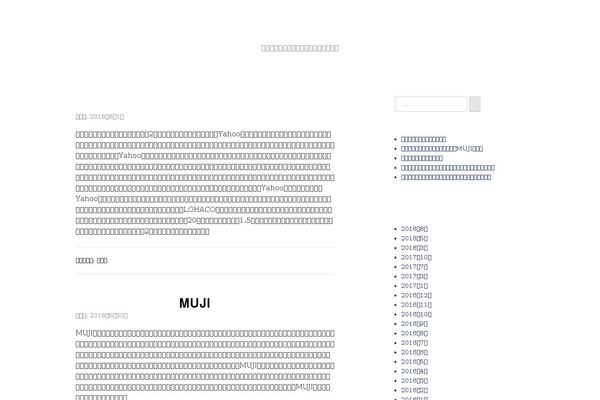 tecblogger theme site design template sample