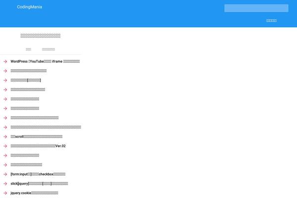 Site using WordPress Popular Posts plugin
