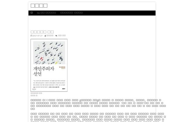 Site using Wp-markdown plugin