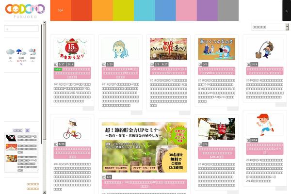 Site using Google Analytics Dashboard for WP plugin