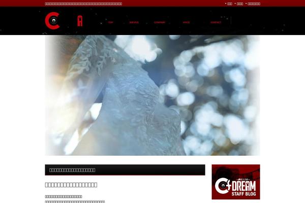 cofdream.com site used Simpleone
