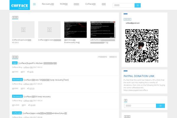 Xiu theme site design template sample