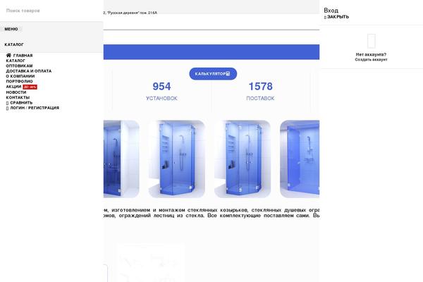 Site using Tw-whatsapp-rotator plugin