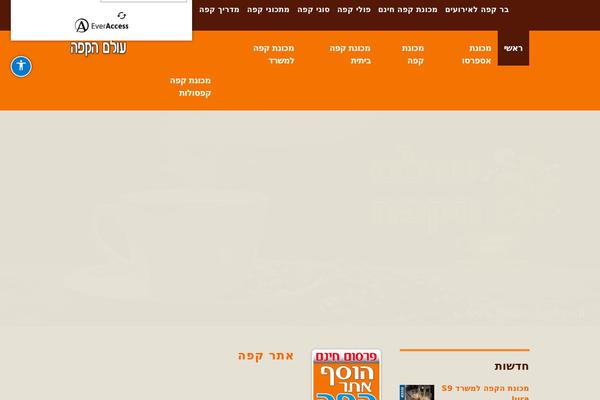 Site using Captcha-bws plugin