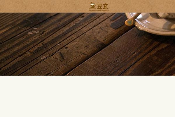 Spacetype theme site design template sample