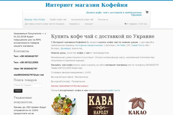 Site using WooDiscuz - WooCommerce Comments plugin