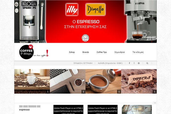 Divogue theme site design template sample