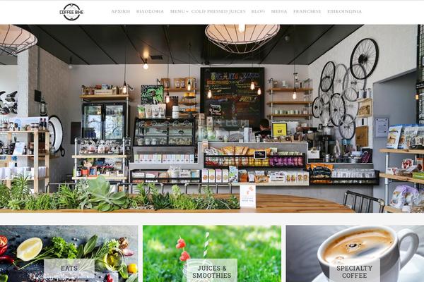 Loma theme site design template sample