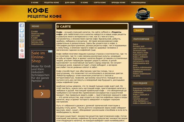 Arianna theme site design template sample