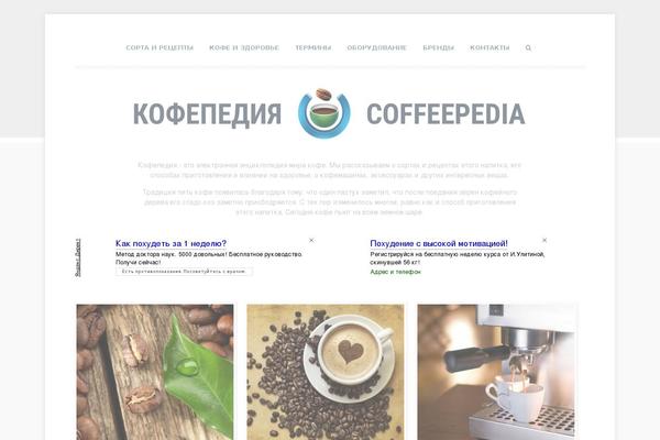 Ucreate theme site design template sample