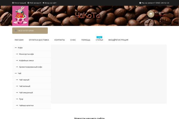 Site using Saferoute-woocommerce plugin