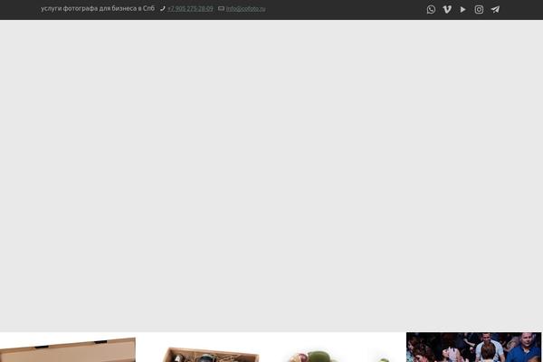 Site using Social Likes plugin