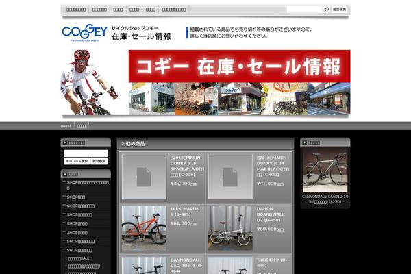 Cyber theme site design template sample