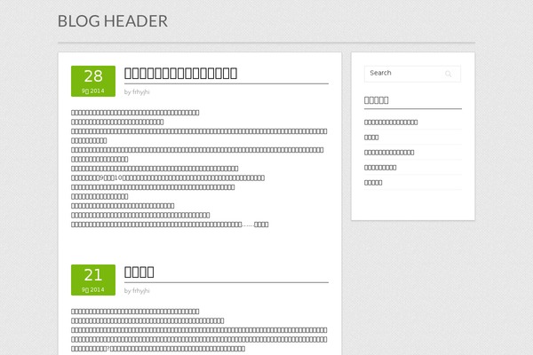 Contango theme site design template sample