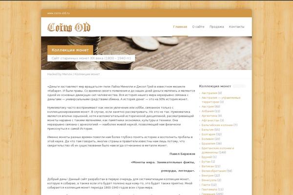 Inovado theme site design template sample