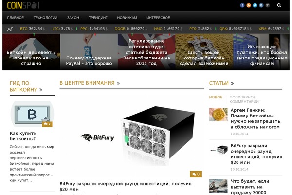 Harrison theme site design template sample