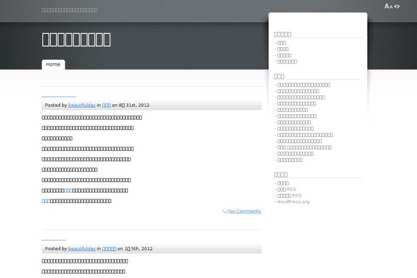 Fusion theme site design template sample