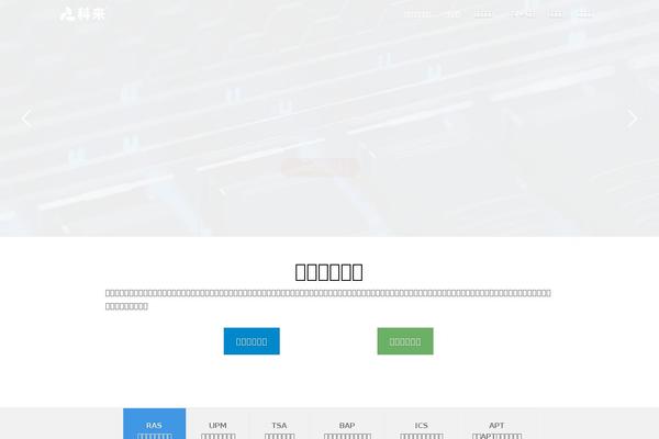 Superfine theme site design template sample