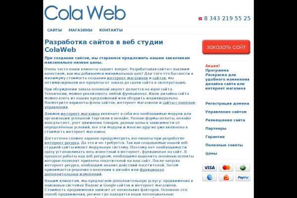 Site using Wp-lightbox plugin