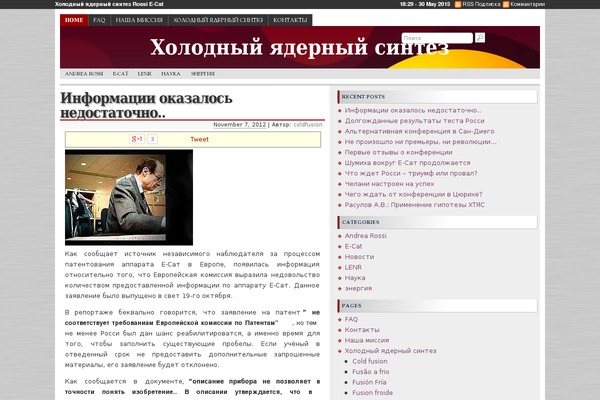 RedLine theme site design template sample