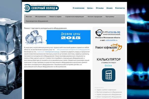 Tiga theme site design template sample