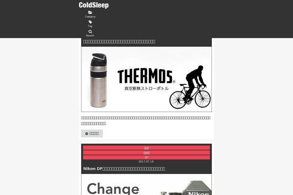 Site using Wp-associate-post-r2 plugin