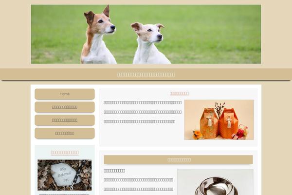 Site using Post From Site plugin