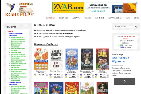 Site using WP-SpamFree Anti-Spam plugin