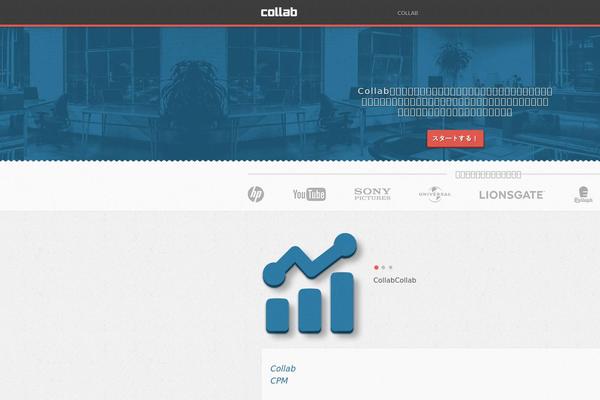 Collab theme site design template sample