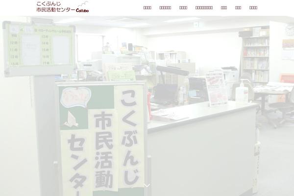 Amore_tcd028 theme site design template sample