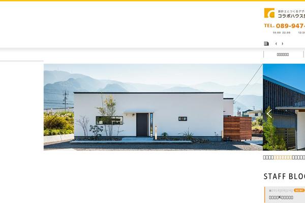 collabohouse.info site used Collabo
