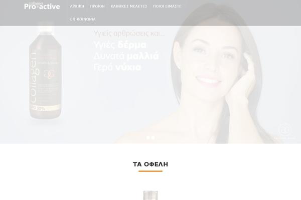 collagenpower.gr site used Snshadona