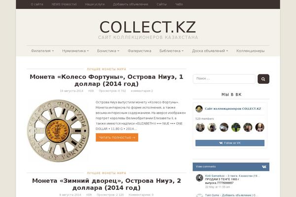 Site using WP Lightbox 2 plugin