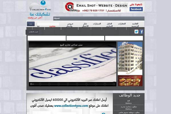 Continuum theme site design template sample
