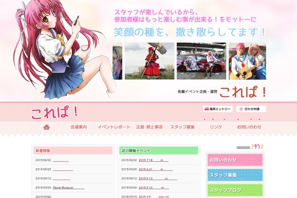 Original theme site design template sample