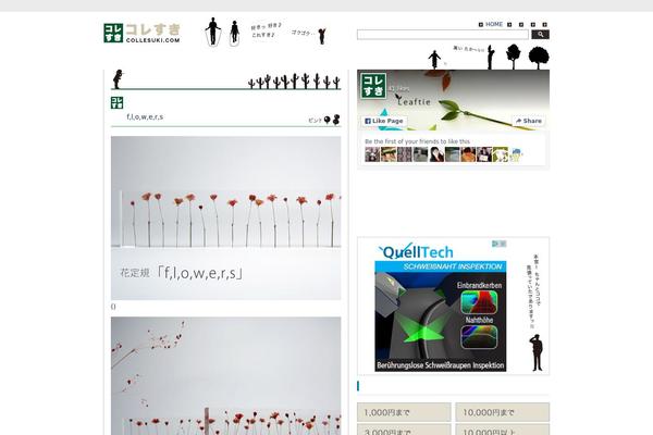 Site using Child Pages Shortcode plugin