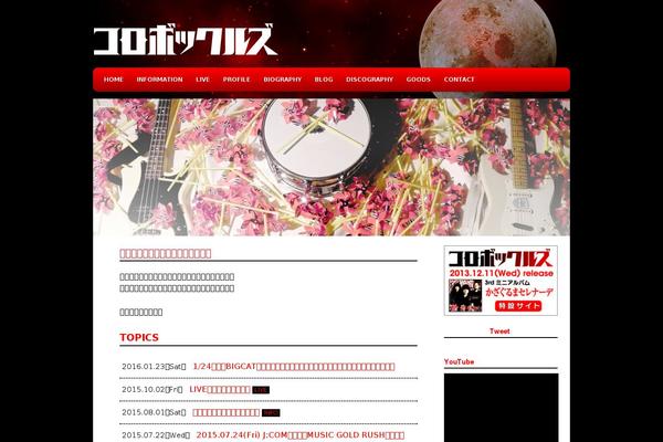 Site using Smooth Scroll Links [SSL] plugin