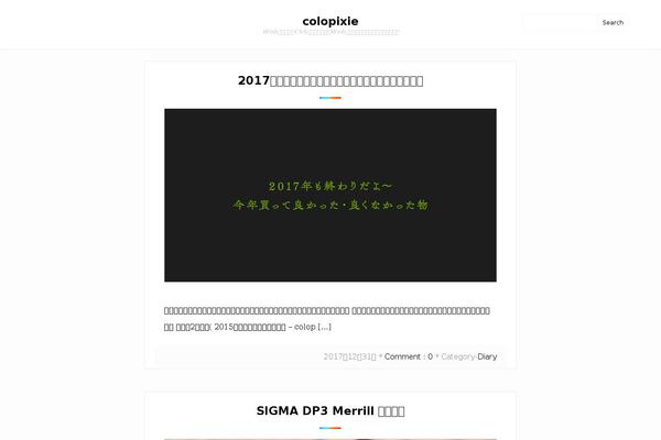 Site using Crayon Syntax Highlighter plugin