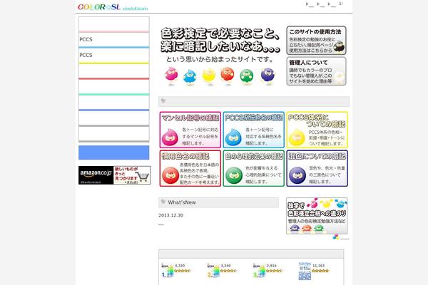 Color theme site design template sample
