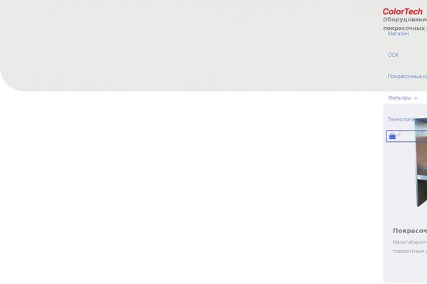 Site using Product-tabs-manager-for-woocommerce plugin