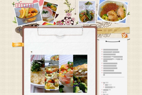 colorful-recipe.com site used Vector_flower