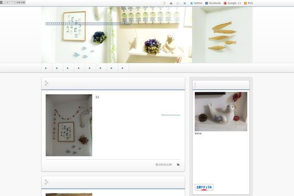 Refine Snow2 theme site design template sample